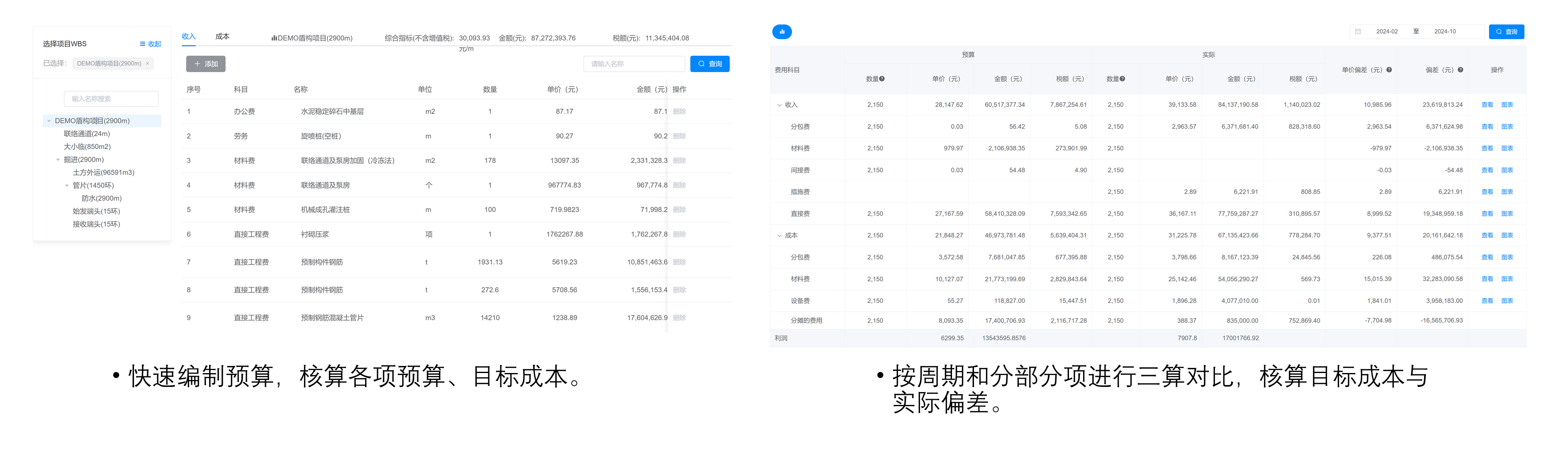 img/图片3.png